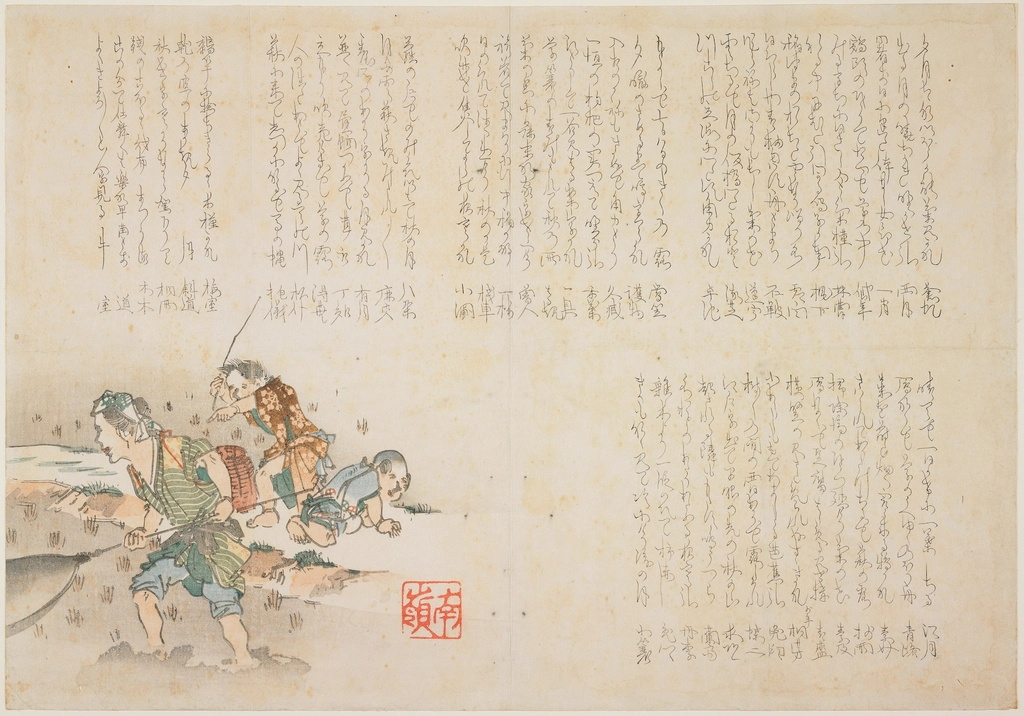 (Rice paddy harvest)